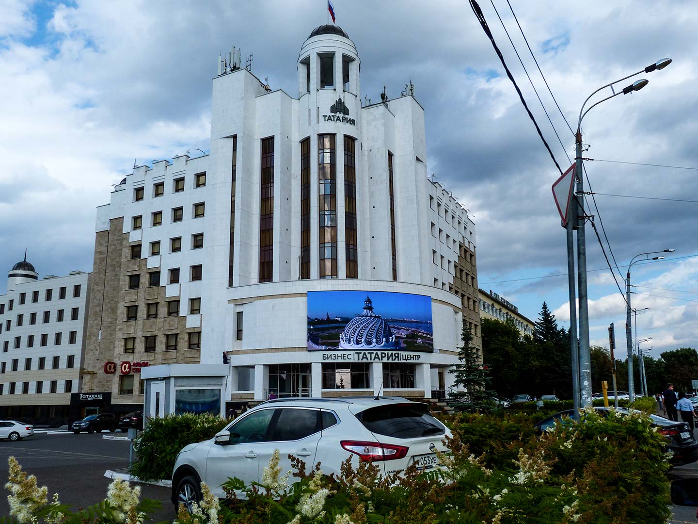 Бизнес центр Татария